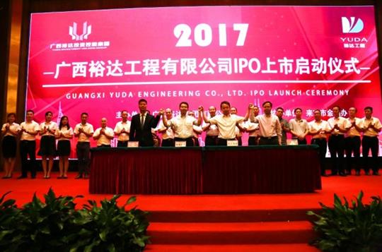 K8集团有限公司
正式启动IPO上市工作